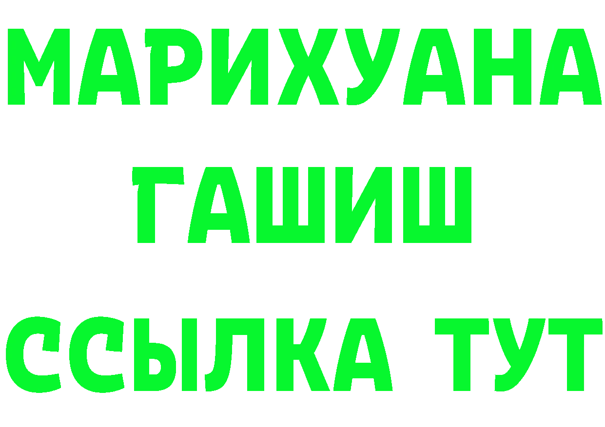 Alfa_PVP СК КРИС маркетплейс площадка ссылка на мегу Комсомольск-на-Амуре