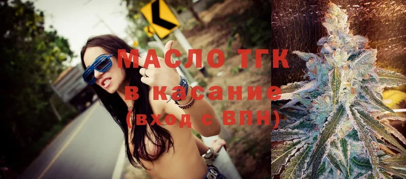 mega сайт  Комсомольск-на-Амуре  ТГК гашишное масло 